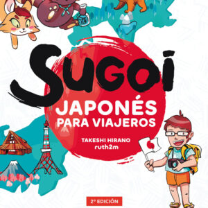 Sugoi. Japonés para viajeros