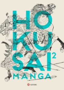 hokusai manga 2