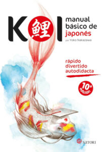 Koi manual japones